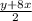 \frac{y+8x}{2}