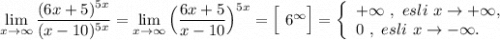 \lim\limits _{x \to \infty}\dfrac{(6x+5)^{5x}}{(x-10)^{5x}}=\lim\limits _{x \to \infty}\Big(\dfrac{6x+5}{x-10}\Big)^{5x}=\Big[\ 6^{\infty }\Big]=\left\{\begin{array}{l}+\infty \ ,\ esli\ x\to +\infty ,\\0\ ,\ esli\ x\to -\infty .\end{array}\right