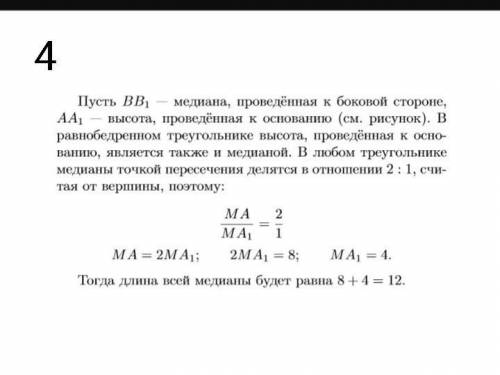 Задания 1. а) Существует ли выпуклый четырехугольник, углы которого равны . ответ обоснуйте. b) Скол