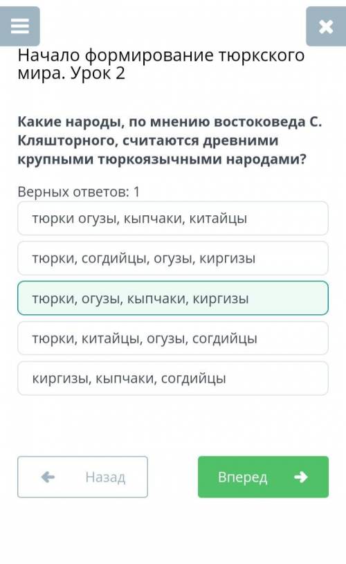 Какие народы, по мнению востоковеда С. Кляшторного, считаются древними крупными тюркоязычными народа