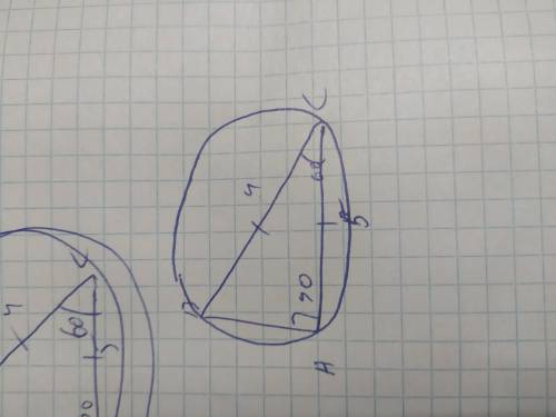 Две стороны треугольника равны 4 см и 5 см, а угол между ними составляет 60°. Определите: длину трет