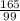 \frac{165}{99}