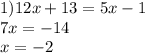 1)12x + 13 = 5x - 1 \\ 7x = - 14 \\ x = - 2