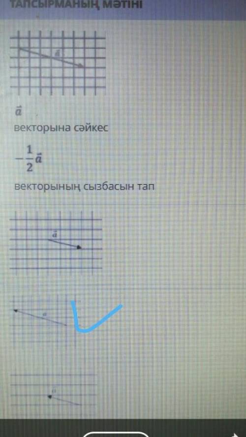 решить задачу по геометрии ​