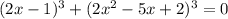 (2x-1)^3+(2x^2-5x+2)^3=0