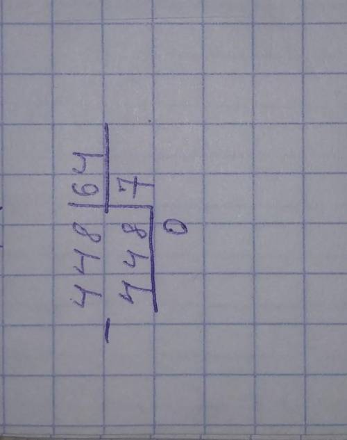 Как правильно разделить в столбик - 448:64, 600:75, 322:46, 522:59?