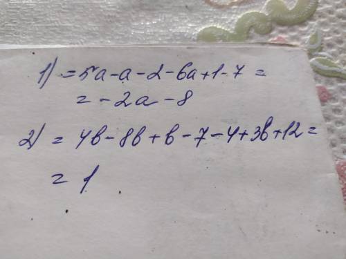 Упростите выражения: 1) 5а - (а + 2 ) - (6а - 1) - 7 2) 4b - (8b - (b - 7 ) + (4 - 3b) - 12)