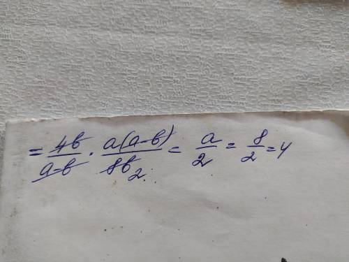 Упростите выражение (x-9):x^2-18x+81/x+9 и найдите его значение при x = 29