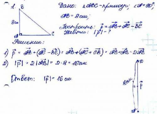 Надо 3 и 4, отдам все что у меня есть!