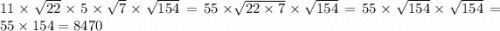 11 \times \sqrt{22} \times 5 \times \sqrt{7} \times \sqrt{154} = 55 \times \sqrt[]{22 \times 7} \times \sqrt{154 } = 55 \times \sqrt{154} \times \sqrt{154} = 55 \times 154 = 8470