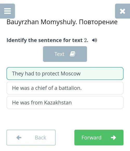 Match the 2 parts of sentences from the texts. 1Baurzhan Momyshuly is a legendary name. Hero of the