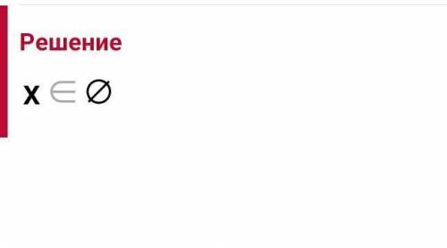 2. Решите уравнения:a)√x= 6b)√x=0c)√x=-3​