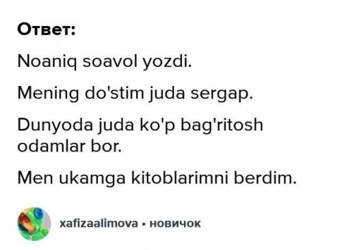 No- ser- ba- be- sifat yasovchi qoshimchalar ishtirokida gaplar tuzing.Gaplar tarkipida juft sozlar