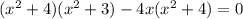 (x^{2} +4)(x^{2} +3)-4x(x^{2} +4)=0