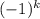 (-1)^{k}