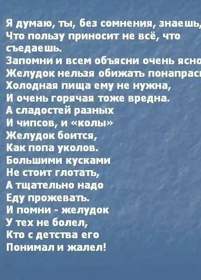 4. Опишите гигиенические правила и особенности правильного питания. Гигиенические правила Правильное