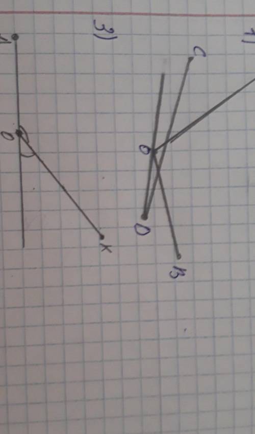 Дан тупой угол АОВ и точка С, лежащая в его внутренней области. 1) Постройте луч ОD проходящий через
