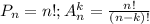 P_n=n!;A^k_n=\frac{n!}{(n-k)!}