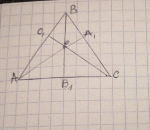 Покажите, что можно построить треугольник АВС и паралельны этим медианам