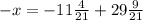 -x = - 11 \frac{4}{21} + 29 \frac{9}{21}