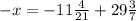 - x = - 11 \frac{4}{21} + 29 \frac{3}{7}