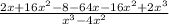 \frac{2x + 16 {x}^{2} - 8 - 64x - 16 {x}^{2} + 2 {x}^{3} }{ {x}^{3} - 4 {x}^{2} }