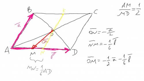Диагонали параллелограмма АВСD пересекаются в точке О, а точка М делит сторону AD в отношении AM : M