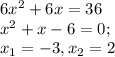 6x^{2} +6x=36\\x^{2} +x-6=0;\\x_{1} =-3, x_{2}=2