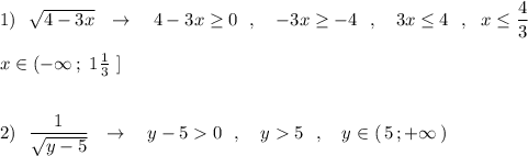 1)\ \ \sqrt{4-3x}\ \ \to \ \ \ 4-3x\geq 0\ \ ,\ \ \ -3x\geq -4\ \ ,\ \ \ 3x\leq 4\ \ ,\ \ x\leq \dfrac{4}{3}\\\\x\in (-\infty \, ;\ 1\frac{1}{3}\ ]\\\\\\2)\ \ \dfrac{1}{\sqrt{y-5}}\ \ \to \ \ \ y-50\ \ ,\ \ \ y5\ \ ,\ \ \ y\in (\, 5\, ;+\infty \, )