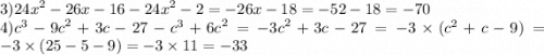 3) {24x}^{2} - 26x - 16 - {24x}^{2} - 2 = - 26x - 18 = - 52 - 18 = - 70 \\ 4) {c}^{3} - {9c}^{2} + 3c - 27 - {c}^{3} + {6c}^{2} = - {3c}^{2} + 3c - 27 = - 3 \times ( {c}^{2} + c - 9 ) = - 3 \times (25 - 5 - 9) = - 3 \times 11 = - 33