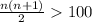 \frac{n(n+1)}{2}100