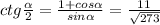 ctg\frac{\alpha }{2} =\frac{1+cos\alpha }{sin\alpha } =\frac{11}{\sqrt{273} }