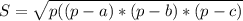 S = \sqrt{p((p-a)*(p-b)*(p-c)}