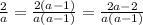 \frac{2}{a} =\frac{2(a-1)}{a(a-1)} =\frac{2a-2}{a(a-1)}