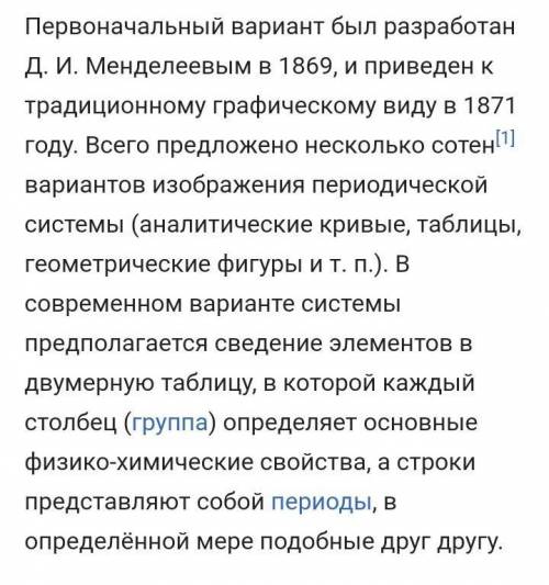 Запишите названия, знаки, относительную атомную массу всех химических элементов, которые связаны с Р