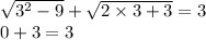 \sqrt{3^2-9}+\sqrt{2\times3+3}=3\\0+3=3