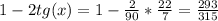 1-2tg(x)=1-\frac{2}{90}*\frac{22}{7} =\frac{293}{315}