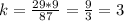 k=\frac{29*9}{87}=\frac{9}{3}=3