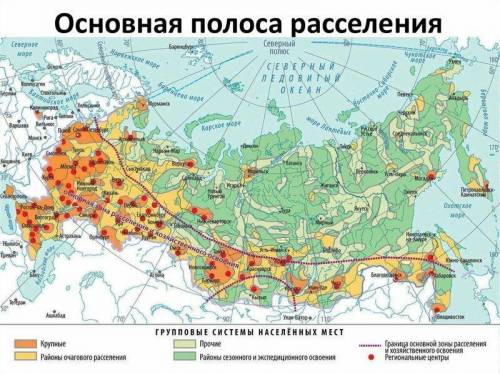 Какие города расположены в главной полосе расселения? Укажите правильный вариант ответа: Якутск, Сал