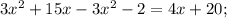 3x^{2}+15x-3x^{2}-2=4x+20;