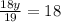 \frac{18y}{19} = 18