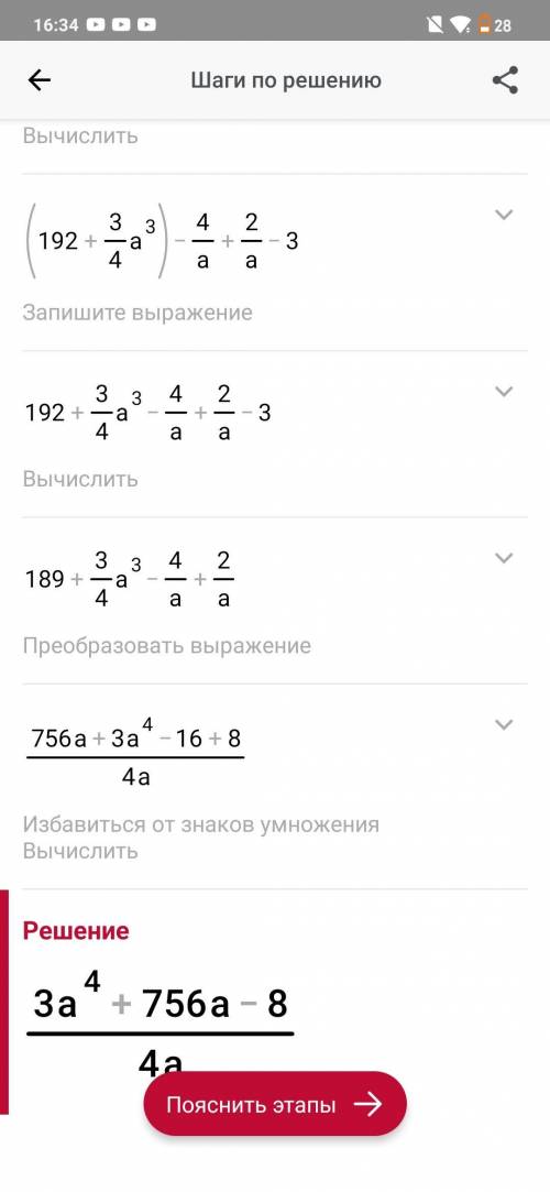 (4a-8/a²-a-6 + a-3/4-a²):1-a/a²-4 + 2/a-3