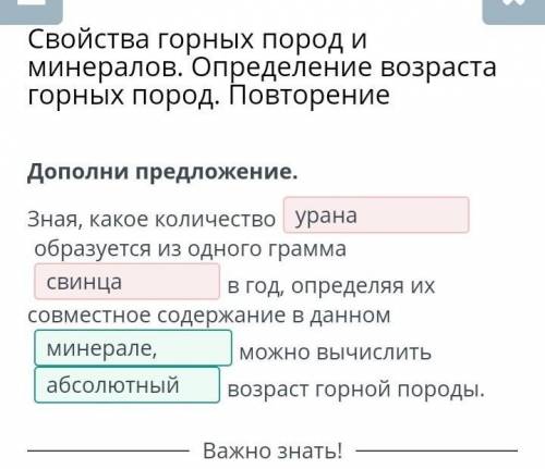 Зная, какое количествообразуется из одного граммав год, определяя их совместное содержание в данномм