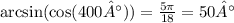 \arcsin( \cos(400°) ) = \frac{5\pi}{18} = 50°