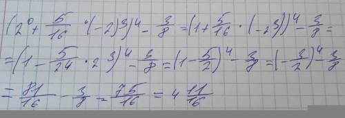 с примером алгебра Задание номер 5​