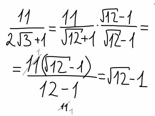 Освободитесь от иррациональности в знаменателе дроби:​