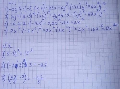 Помножте одночлени: 1) –xy7 ∙ (–5,5x2) ∙ y3=2) 2y ∙ (2x3)2 ∙ (xy)3=3) –0,2x2 ∙ (–10x)=4) 2x4 ∙ (–2x4