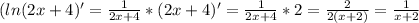 (ln(2x+4)' = \frac{1}{2x+4} *(2x+4)'=\frac{1}{2x+4} *2 = \frac{2}{2(x+2)} =\frac{1}{x+2}
