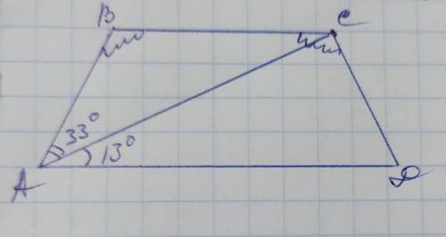 найдите больший угол равнобедренной трапеции авсд если диагональ ас образует основание ад и боковой