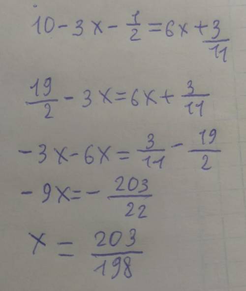 10-3х-1/2=6х+3/11 Решение уравнения